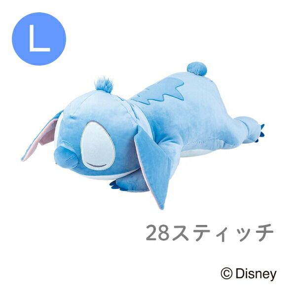 【ディズニー】スティッチ 抱きまくら ディズニー スティッチ 抱きまくら(L) ぬいぐるみ Disney 送料込み