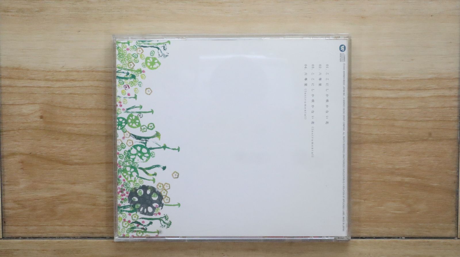 こここ Amazon.co.jp: ちどり産業(Tidorisangyou) かご ナチュラル 13.5