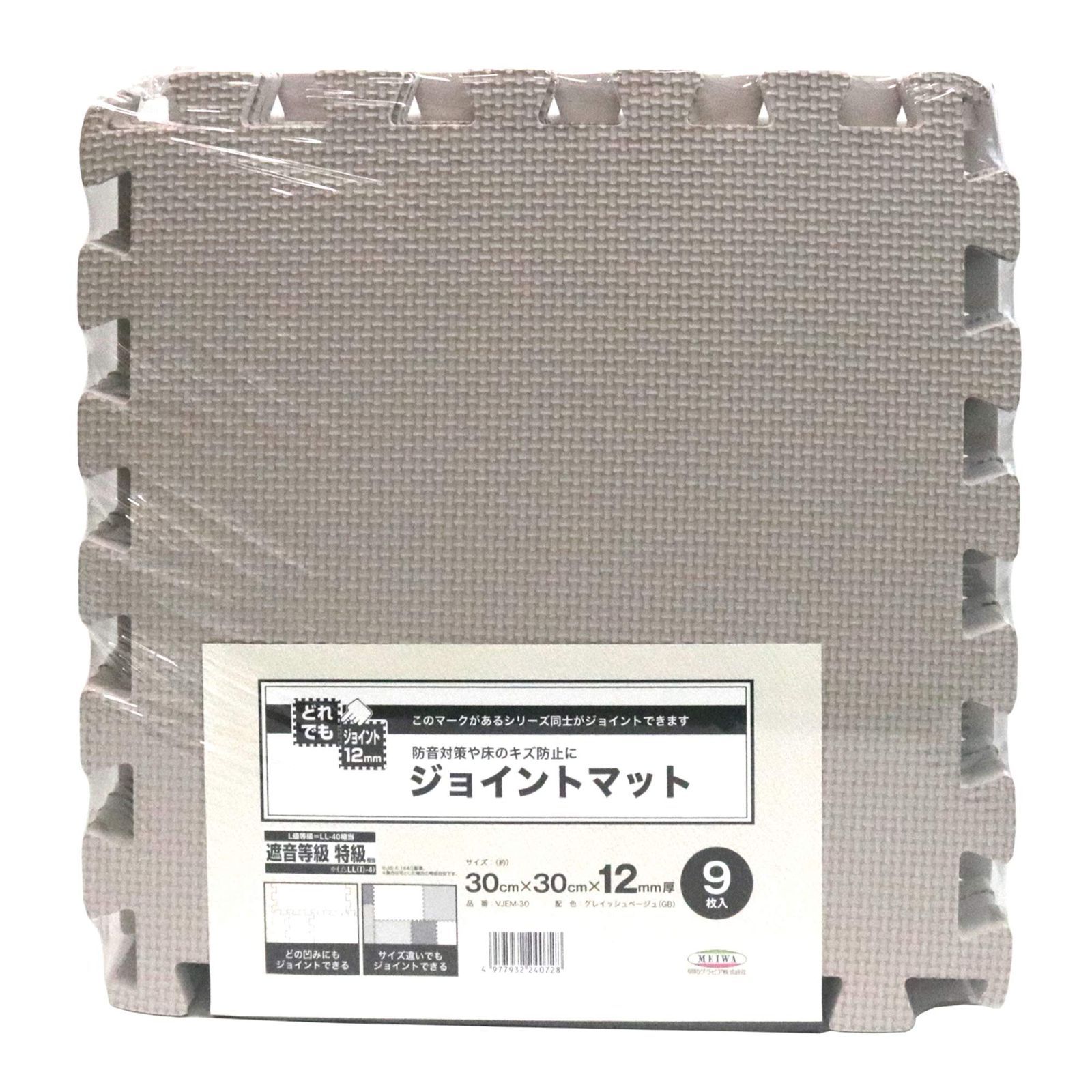 新着商品 明和グラビア Meiwa Gurabia 防音ジョイントマット 遮音等級特級相当 VJEM-30 30cm×30cm×12mm厚×9枚 グレージュ