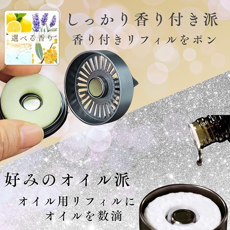 Origin かほる大理石｜天然大理石の車用ディフューザー｜