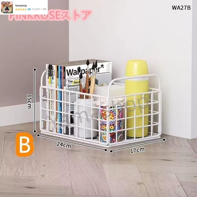 ワゴン キャスター付き 低い デスクの下に ブック デスクの上に 整理 鉄製 見やすい 大容量 MARWIL-DEMENAGEMENTS_CH