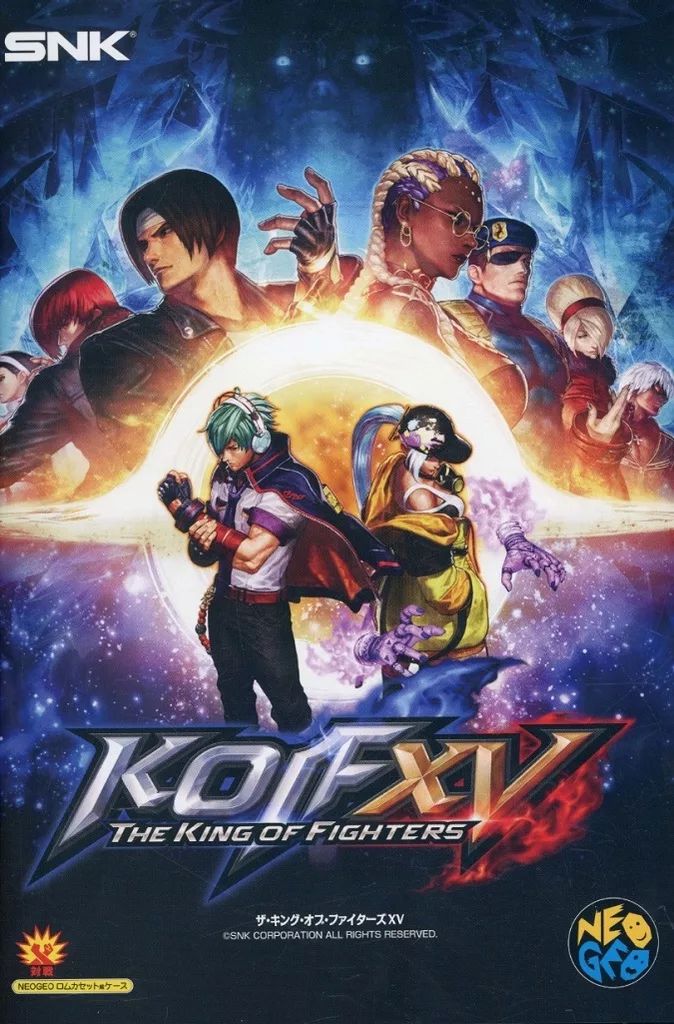 PS5ソフト THE KING OF FIGHTERS XV ロムパッケージセット”メインビジュアルVer”