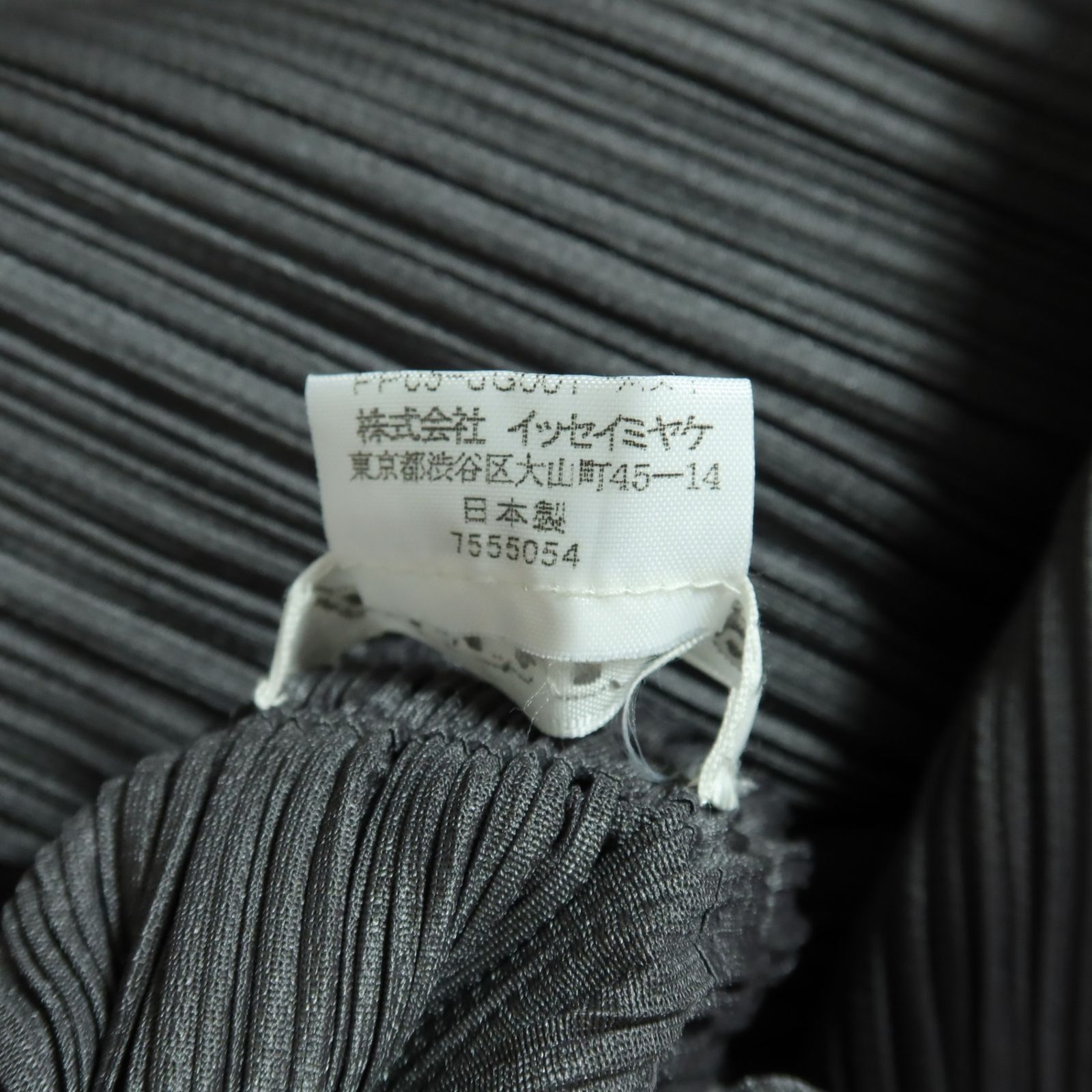 極美品】プリーツプリーズ PLEATS PLEASE イッセイミヤケ☆ロング丈
