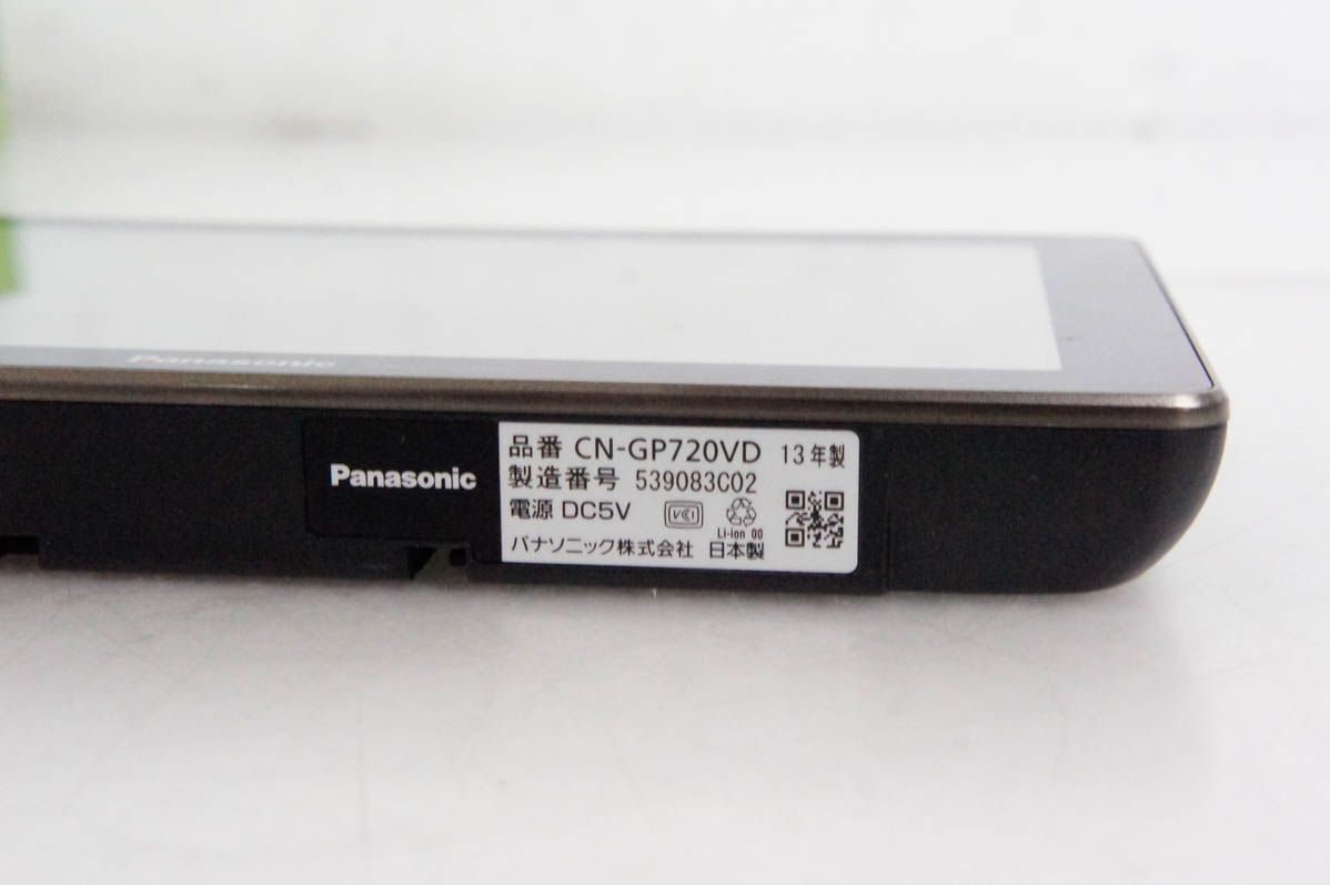 CN-GP720VD