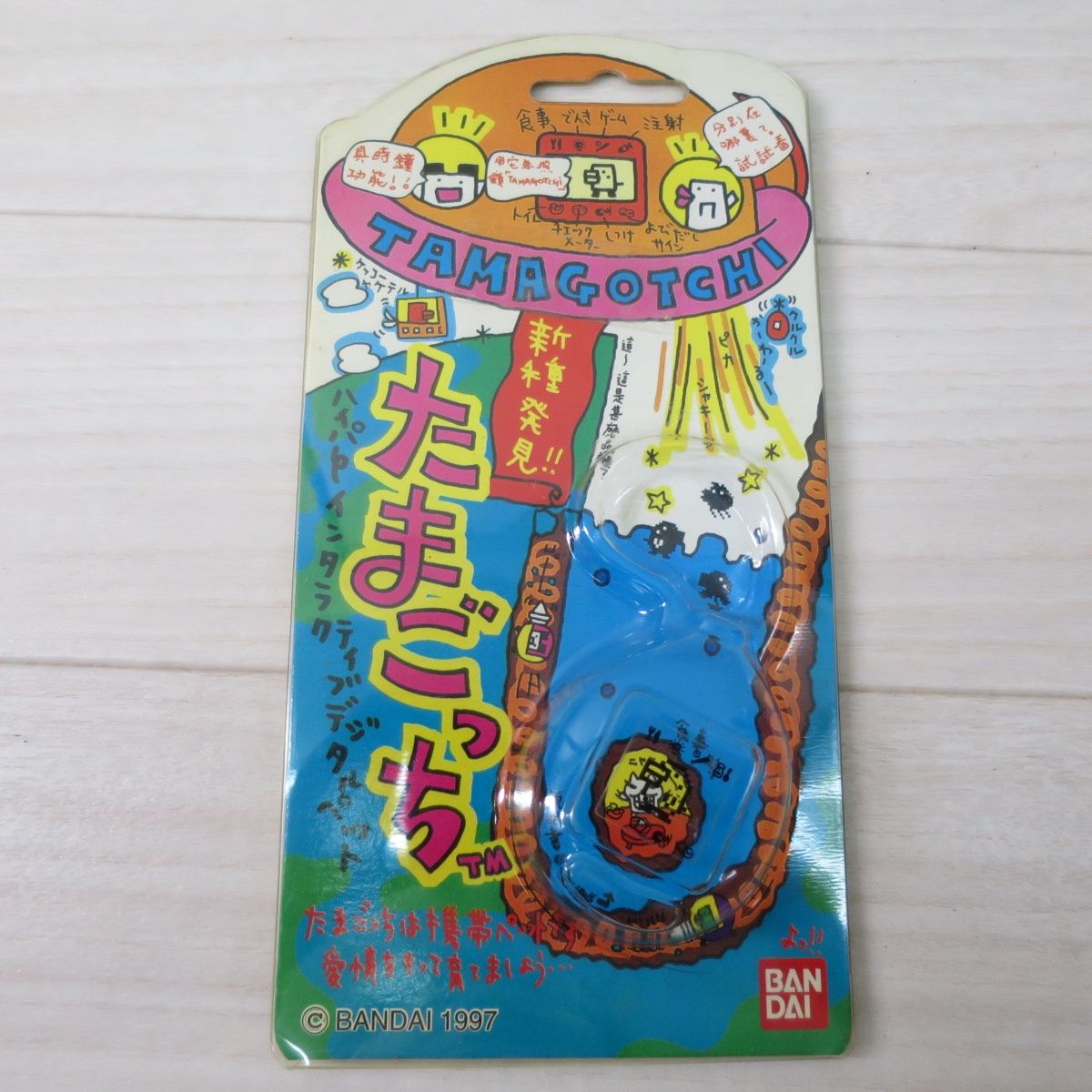 BANDAI - たまごっち 新品未使用 TAMAGOTCH 送料無料] 未使用！5点まとめ売り☆バンダイ 新種発見