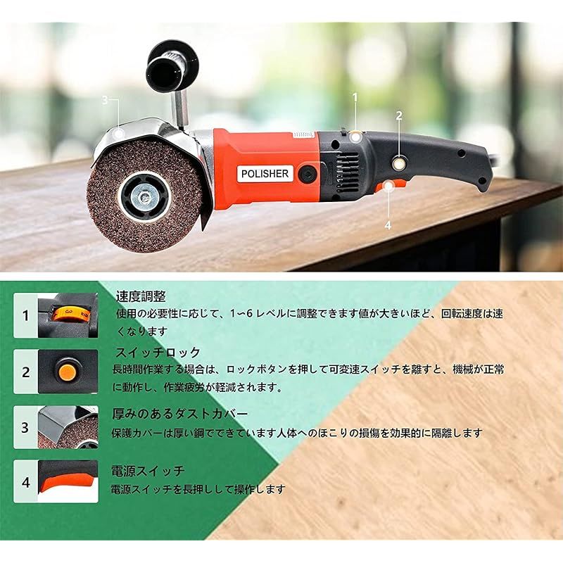 Howhite バニシング研磨機 幅100mm 1400W 研磨工具 ディスクグラインダー ポリッシャー ハンドヘルド式 グラインダー 防じん性能 金属 の研磨 バリ取り 表面仕上 錆落とし 電動工具 電動サンダー 金属/木材/ステンレス/タイルの研削/研磨 0 - メルカリ