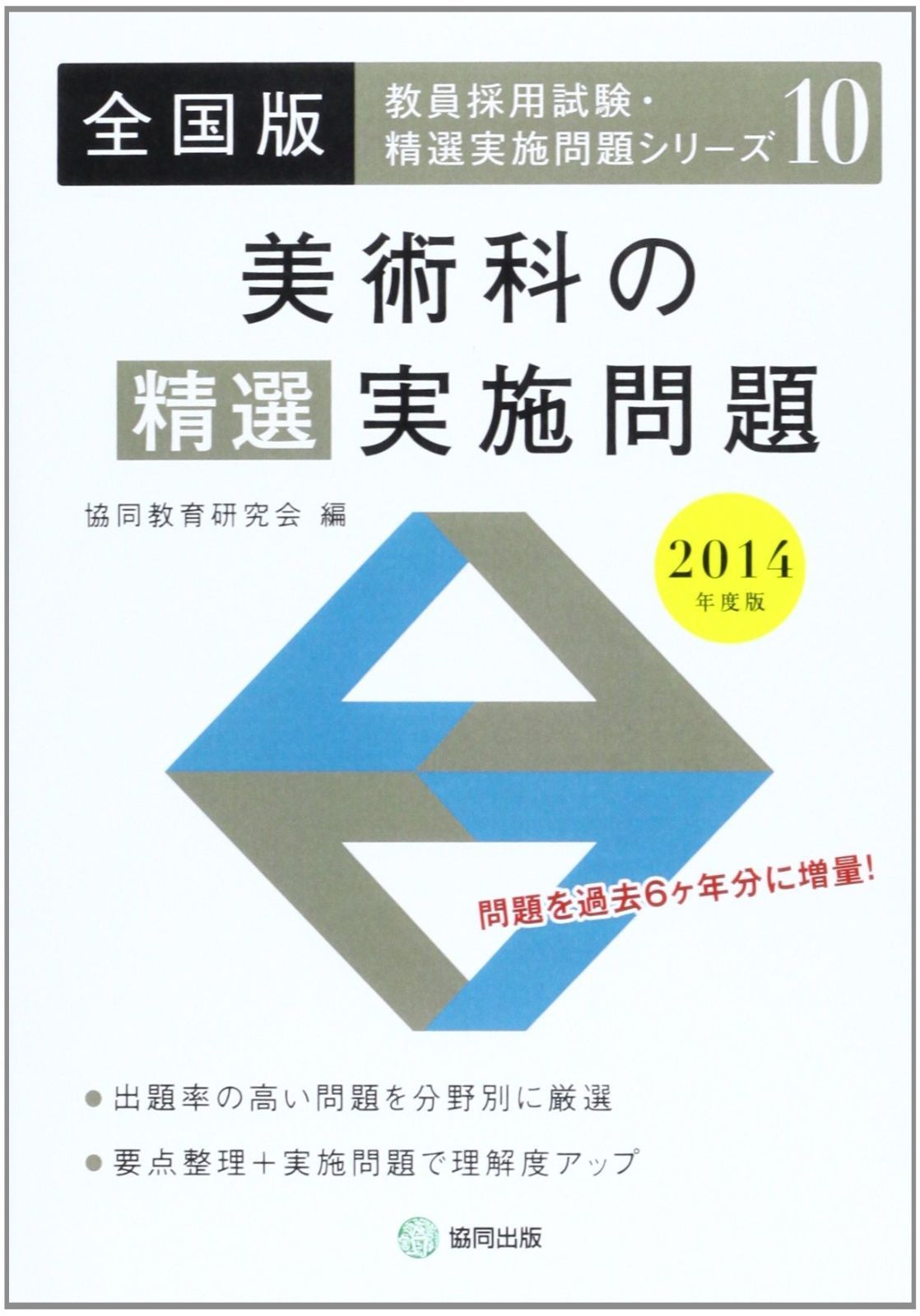 燕 70点 ショップ 5種×10本 ブイヨン10 レスト10 燕 70点 5種×10本