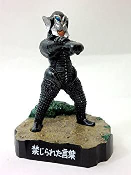 ウルトラ怪獣名鑑 メフィラス星人 中古】 ウルトラ怪獣名鑑 禁じられた言葉 メフィラス星人 - メルカリ