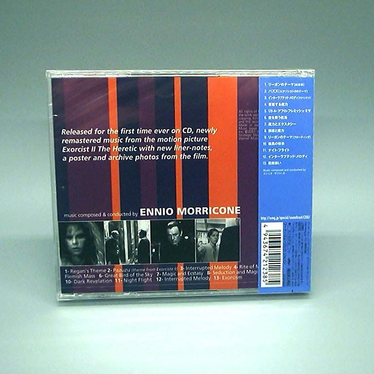未開封新品】エクソシスト2 オリジナル・サウンドトラック CD