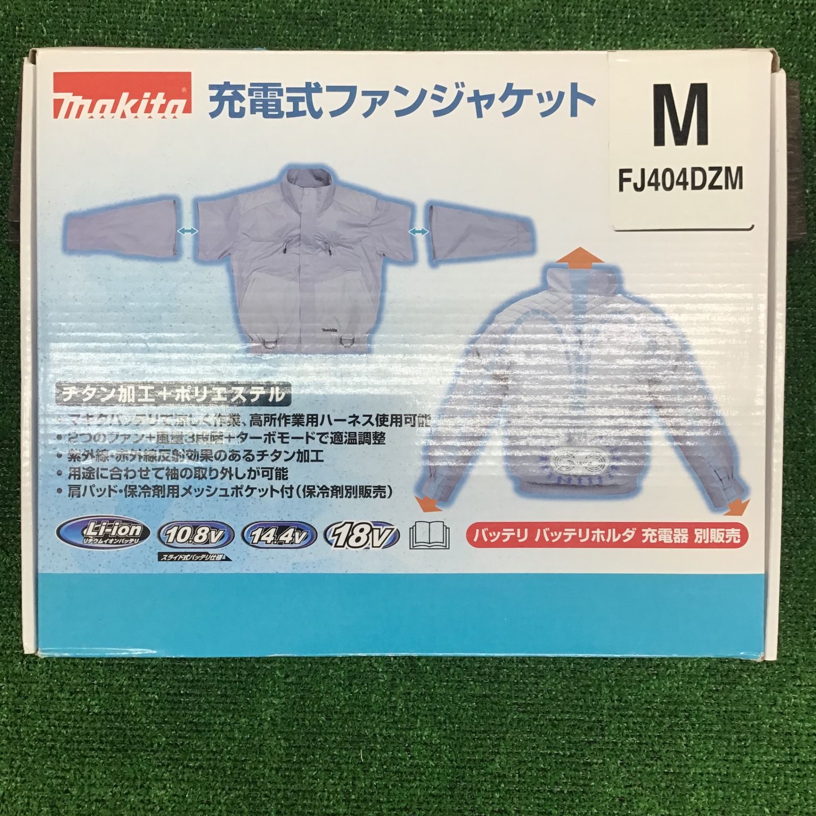 新品】makita 充電式ファンジャケット FJ404DZM 健康用品 【新品