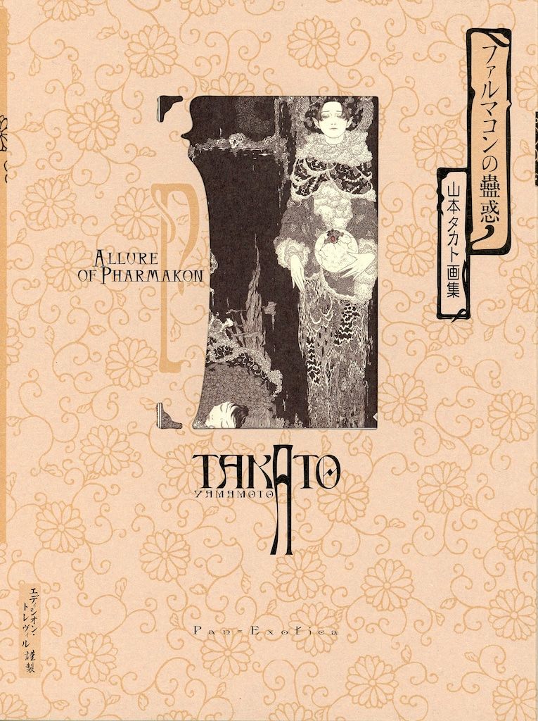 【中古】 温泉旅館・沢野屋 ３/小学館/ありさか邦 中古】 温泉旅館・沢野屋 3 / ありさか 邦 / 小学館