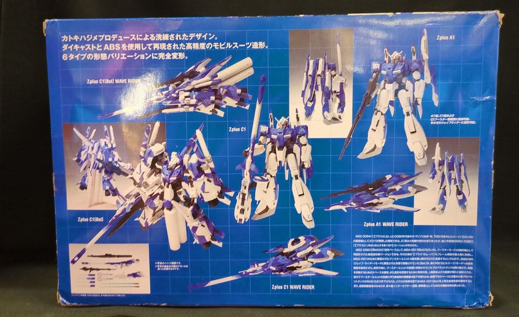 BANDAI GUNDAM FIX FIGURATION METAL COMPOSITE ガンダム・センチネル