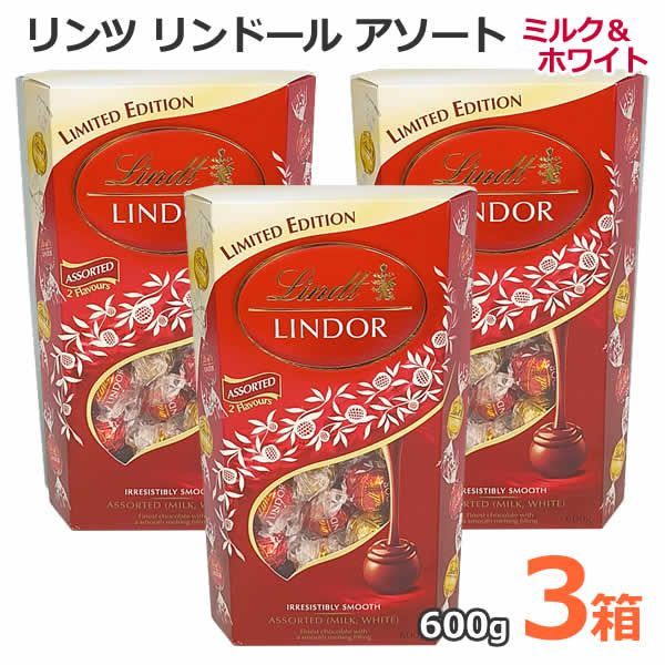 新品未開封】メリーチョコレート ジャミーラ 全種類 & ヒラール