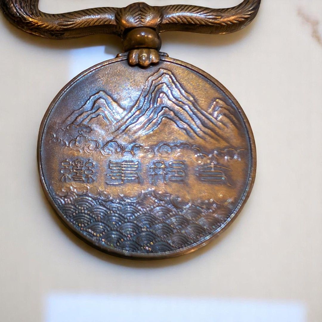 支那事変従軍記章 勲章 旧日本軍 メダル ミリタリー