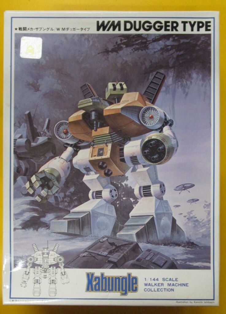 バンダイ 1/144 ザブングル WMダッガータイプ 1 - メルカリ