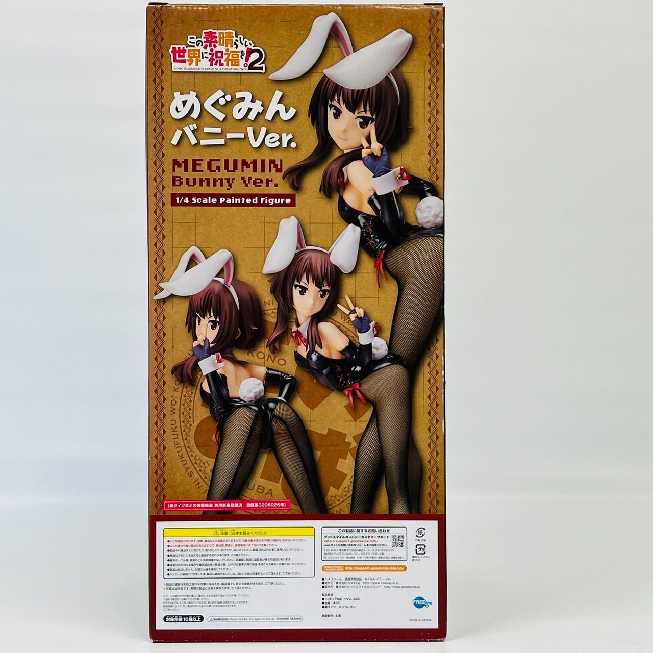 FREEing B- STYLE めぐみん バニー 1/4 フィギュア この