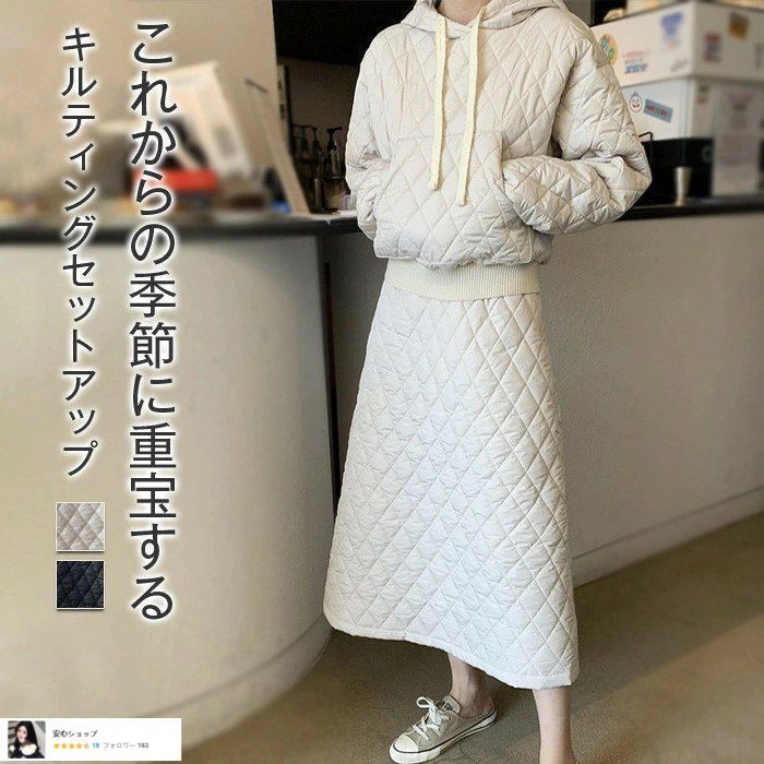 セットアップ キルティング スカート パーカー レディース 秋冬 中綿 2点セット フード付き きれいめ カジュアル 上下セット スカートスーツ スカートセット スーツ 重ね着 トップス 暖か 防寒 長袖 スカートxzzhang73