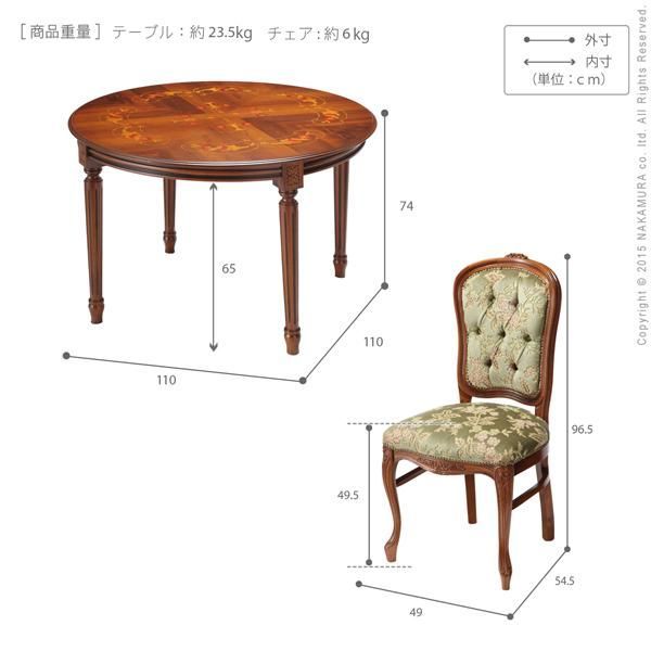 輸入家具 アンティーク風