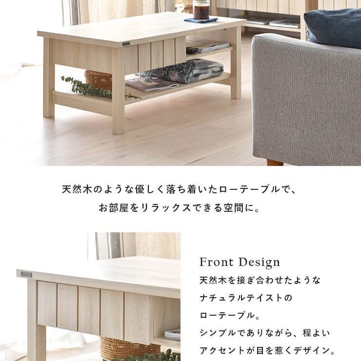 木製 センターテーブル 幅90cm ローテーブル リビングテーブル MARWIL-DEMENAGEMENTS_CH