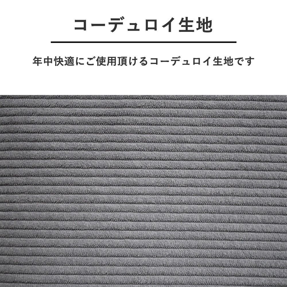 シングル ファブリック