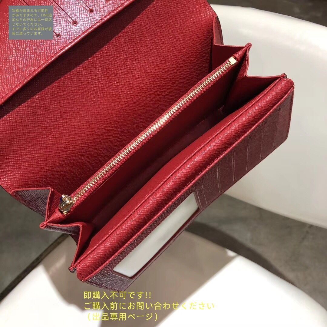 【博多】他の方は購入不可　LOUIS VUITTON長財布　限定品 付属付 限定品 LOUIS VUITTON ルイヴィトン長財布 さいふ