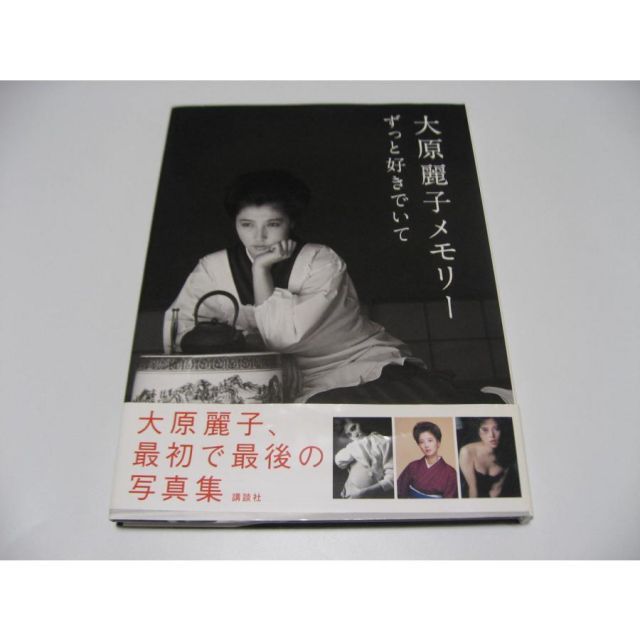 コンプリ-ト・デンチャ-の臨床 クインテッセンス出版 阿部 晴彦