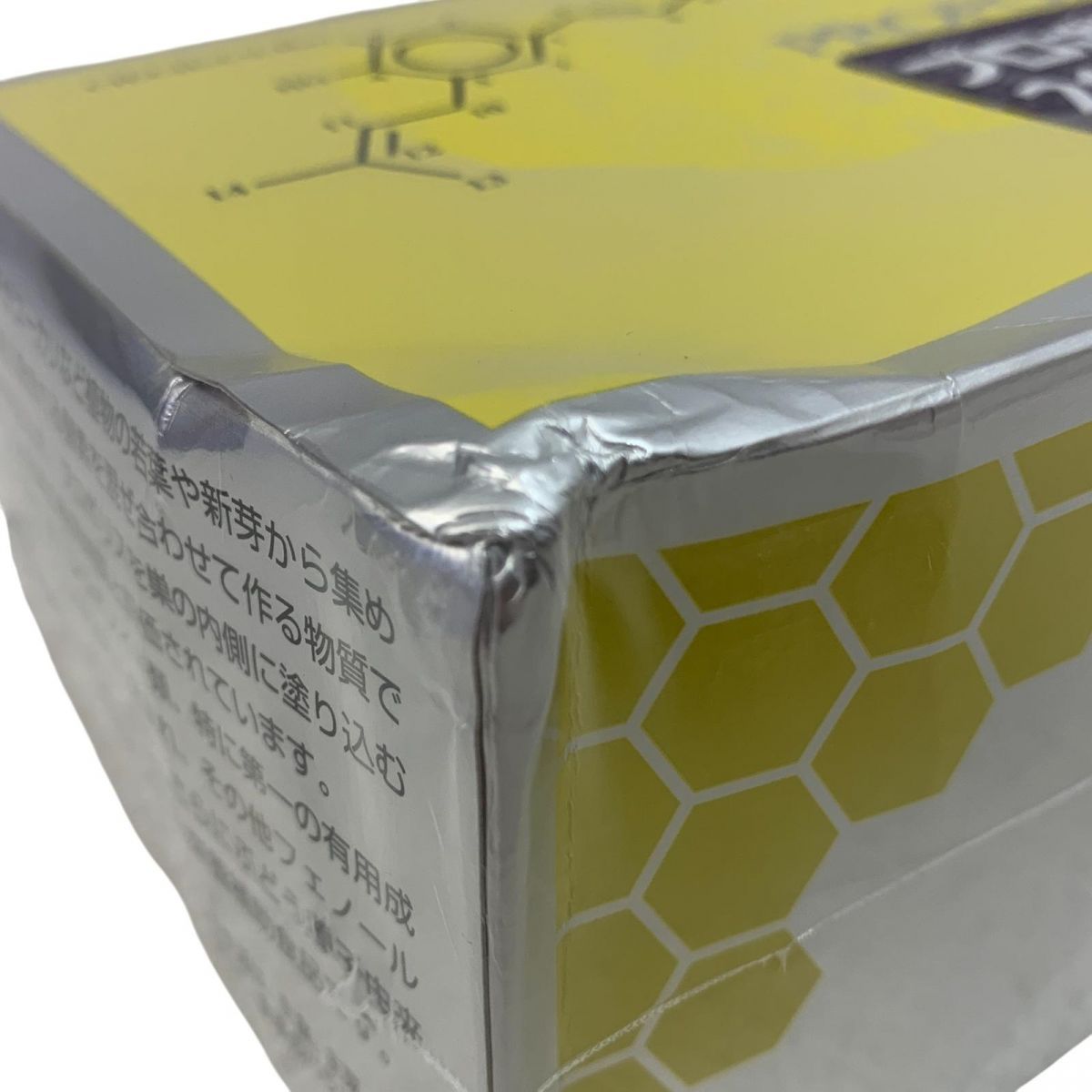 サプリメント 大成栄養薬品 プロポリス 21世紀 顆粒 30包×3箱入 賞味期限2028.07 AYK860328相 KANDAIZUMI_COM