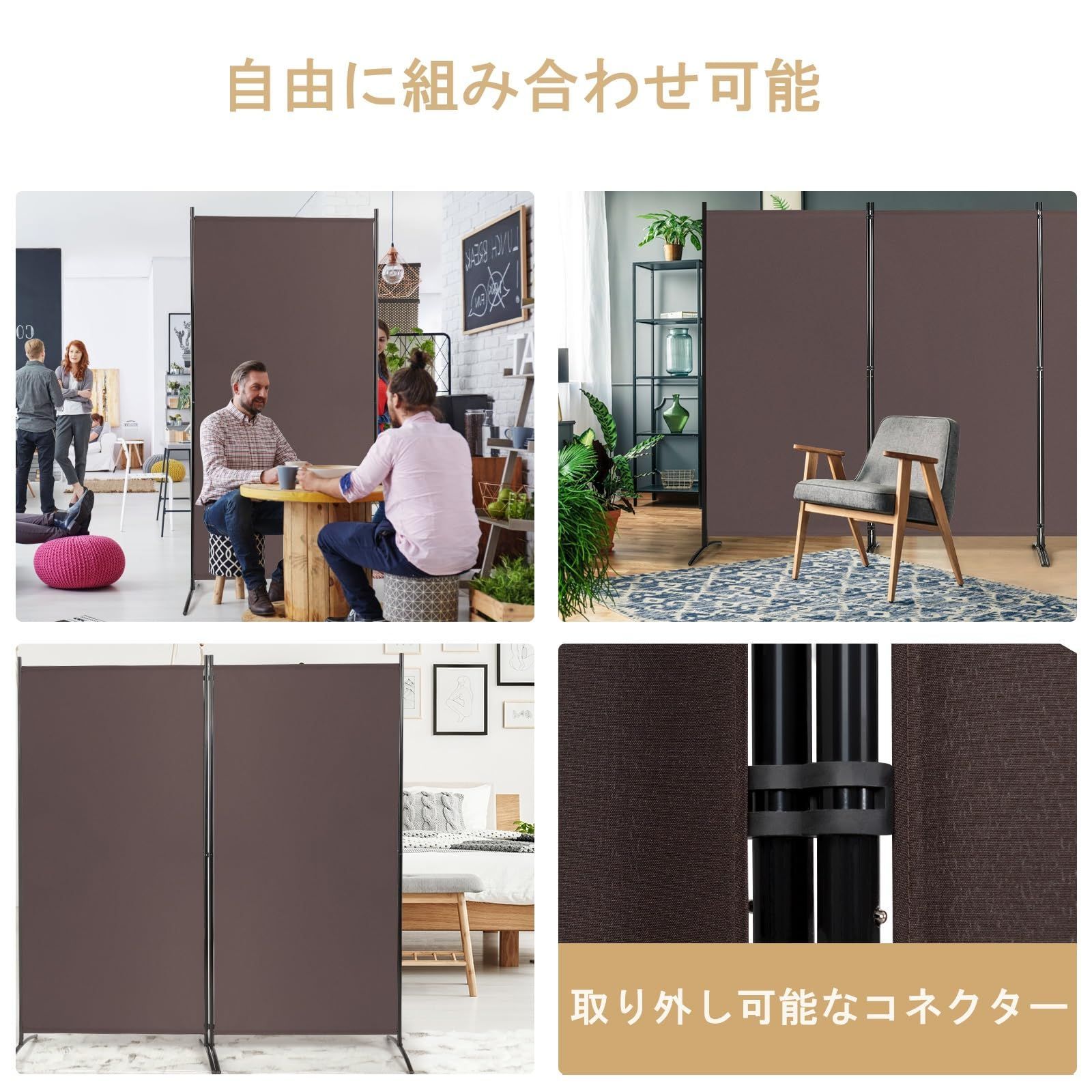 間仕切り パーテーション