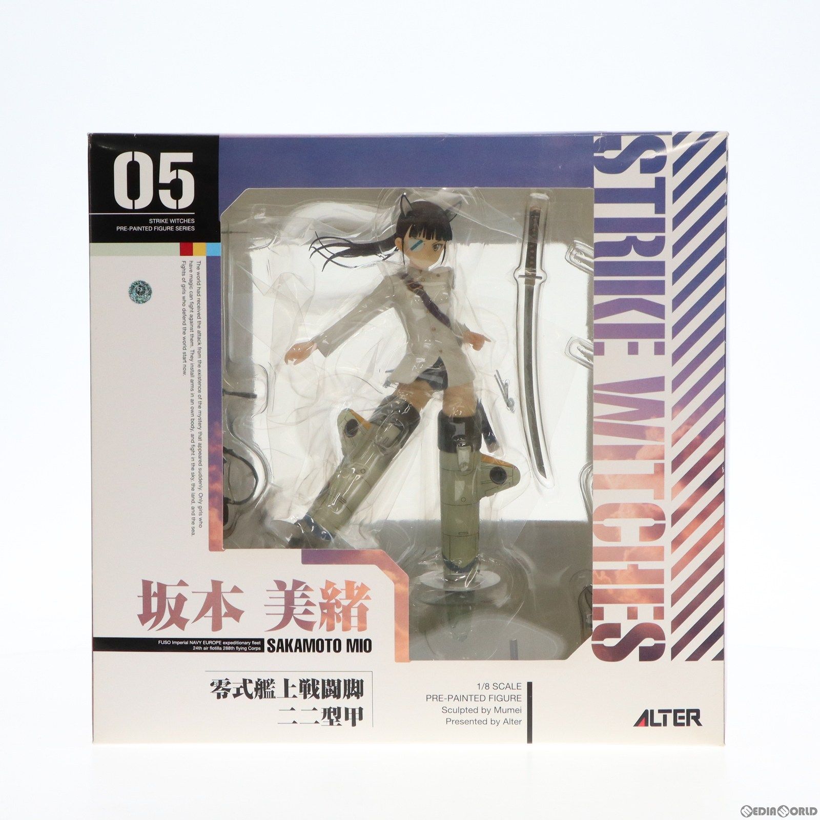 ストライクウィッチーズ 坂本美緒 (1/8スケール PVC製塗装済完成品) g6bh9ry Amazon.co.jp: ストライクウィッチーズ 坂本美緒 (1/8スケール