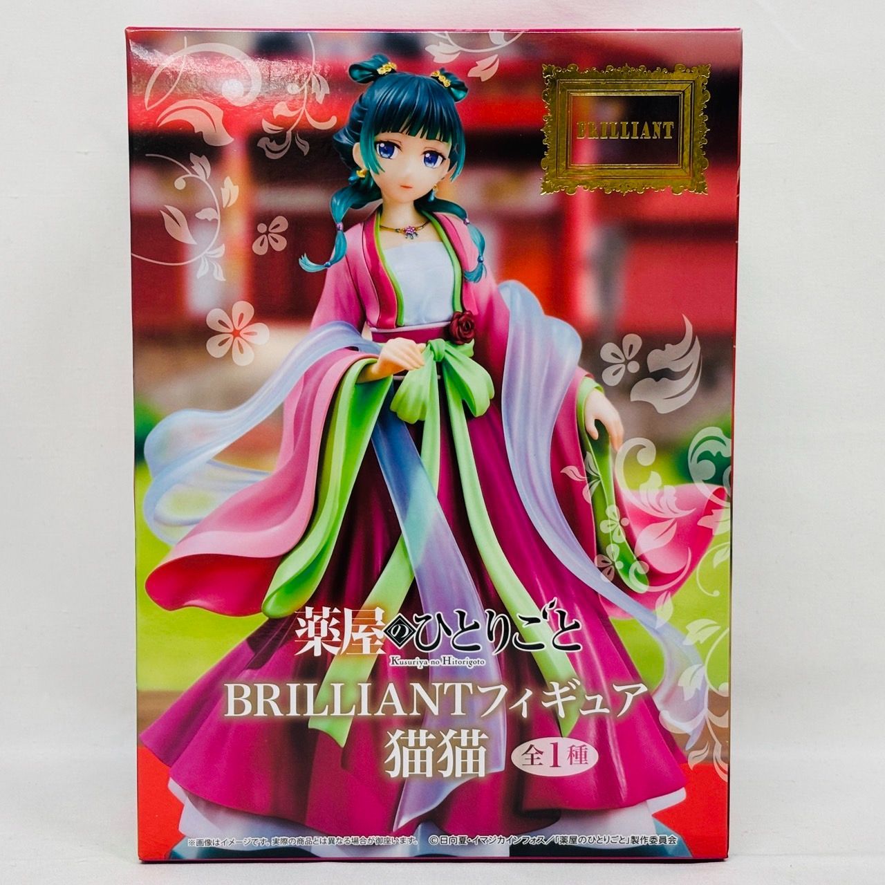 薬屋のひとりごと BRILLIANTフィギュア 猫猫 19個セット 薬屋のひとりごと BRILLIANTフィギュア 猫猫 - Goods｜アニメ