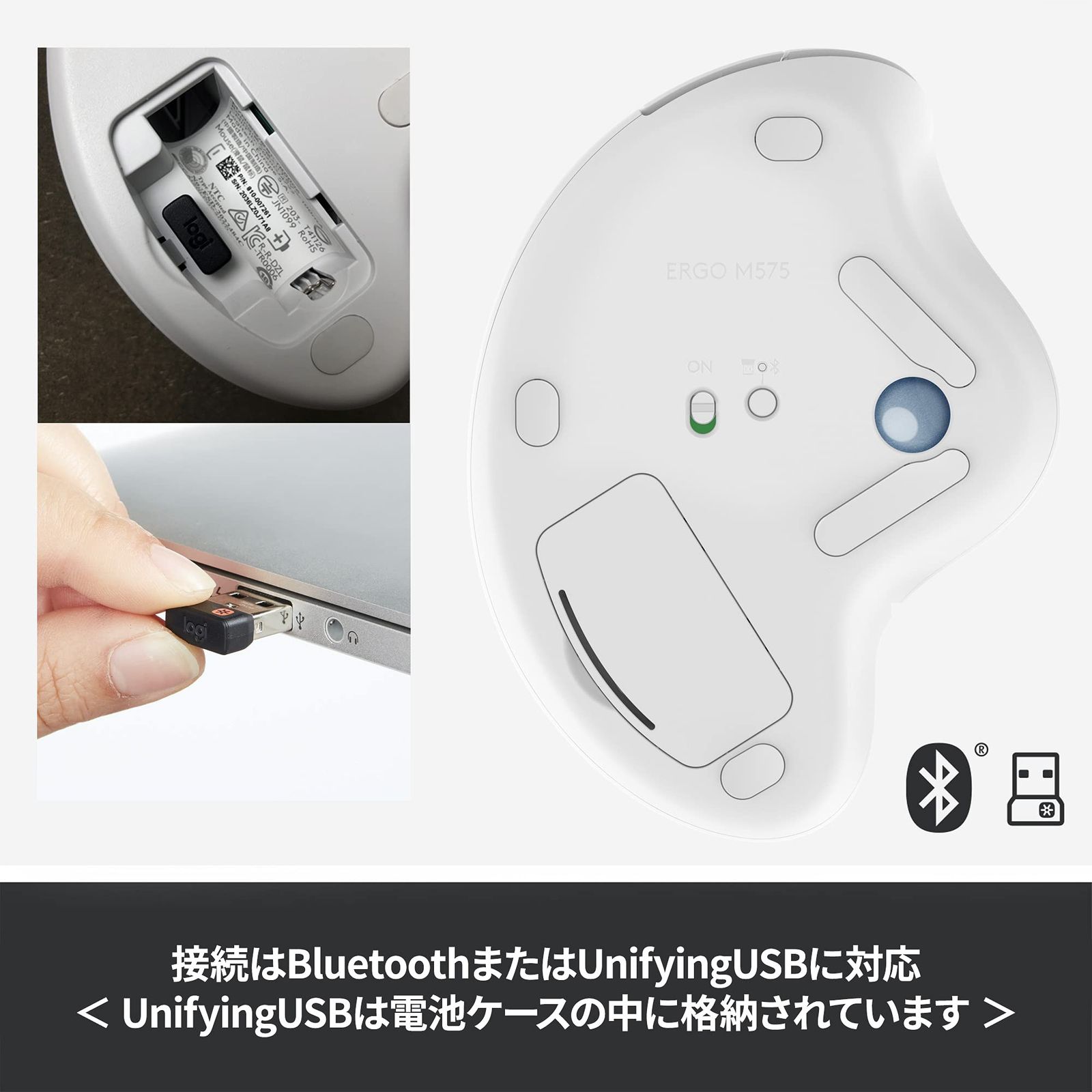 ロジクール ワイヤレスマウス トラックボール 無線 M575GR Bluetooth Unifying 5ボタン windows mac iPad M575 電池寿命最大24ケ月 グラファイト 国内正規品 [グラファイト(2年保証)] [単品]