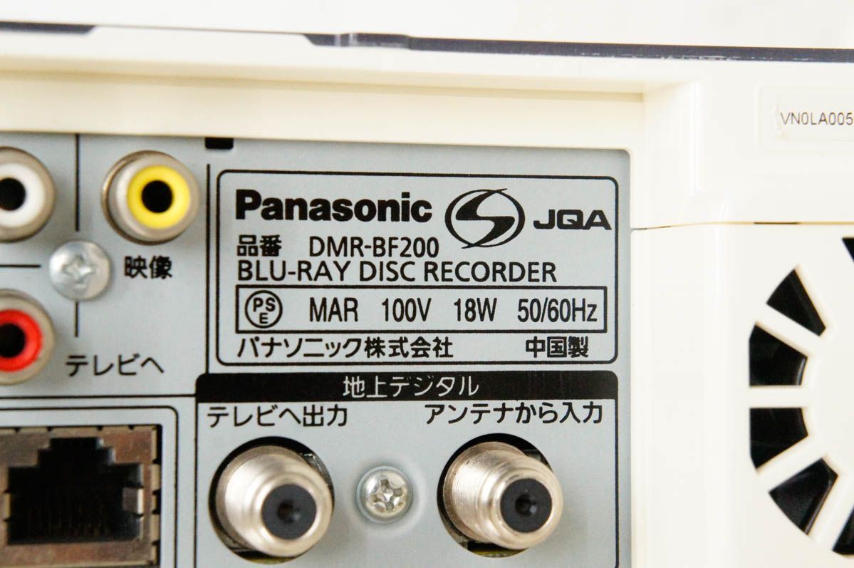 Panasonic DMR-BF200 ブルーレイ - レコーダー