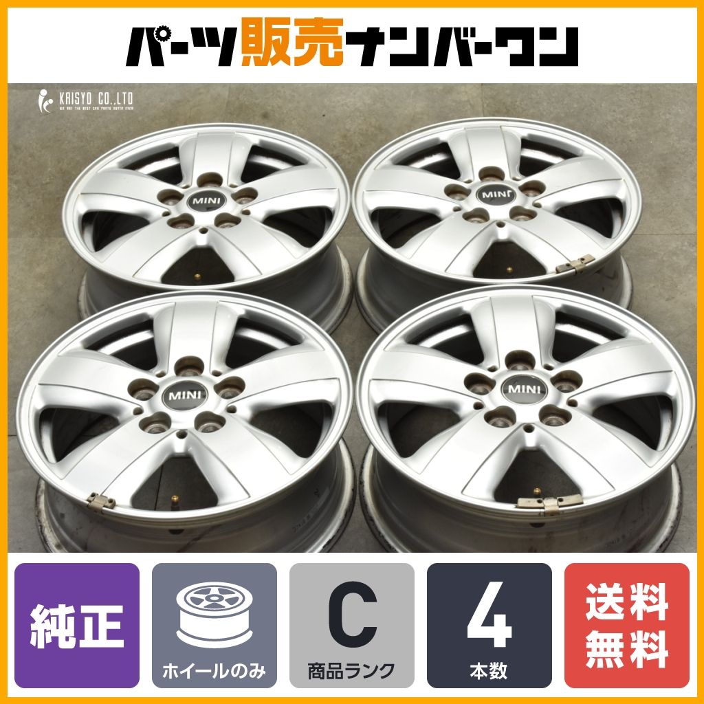 正規品】MINI F56 ミニクーパー 純正 15in 5.5J+46 PCD112 4本セット 品番:6855101 F55 F57 流用  ノーマル戻し スタッドレス用 交換用に - メルカリ