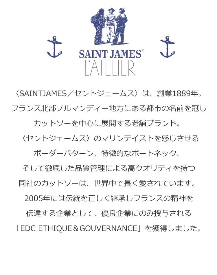 ギルド