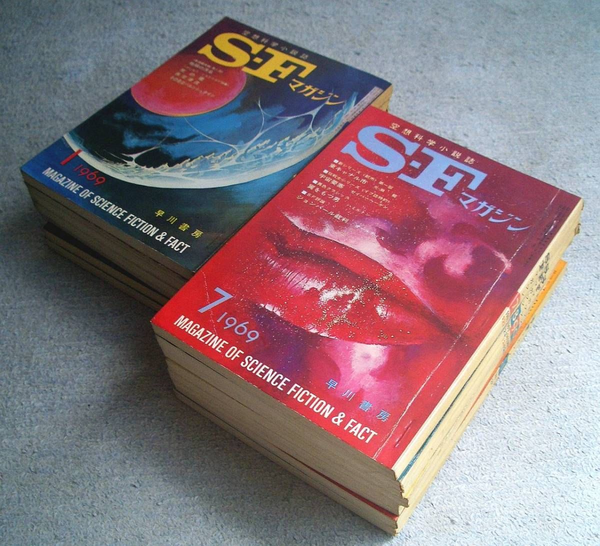 古書・古本】SFマガジン 1969年12冊＋10月臨時増刊 全13冊 