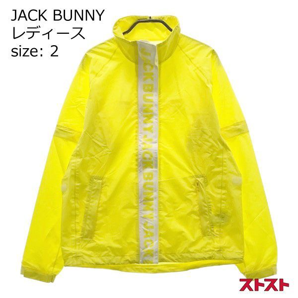 JACK BUNNY ジャックバニー 2WAYレインウェア セットアップ 2 230825