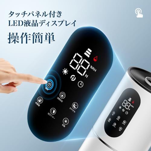 上から給水