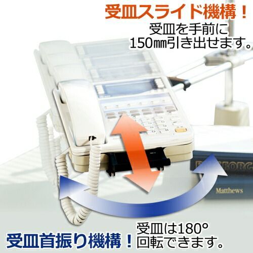 電話機台新型クランプ TE-132JL TE-132JL ﾌﾟﾗｽ CHRISTIANNAURATH_COM_BR
