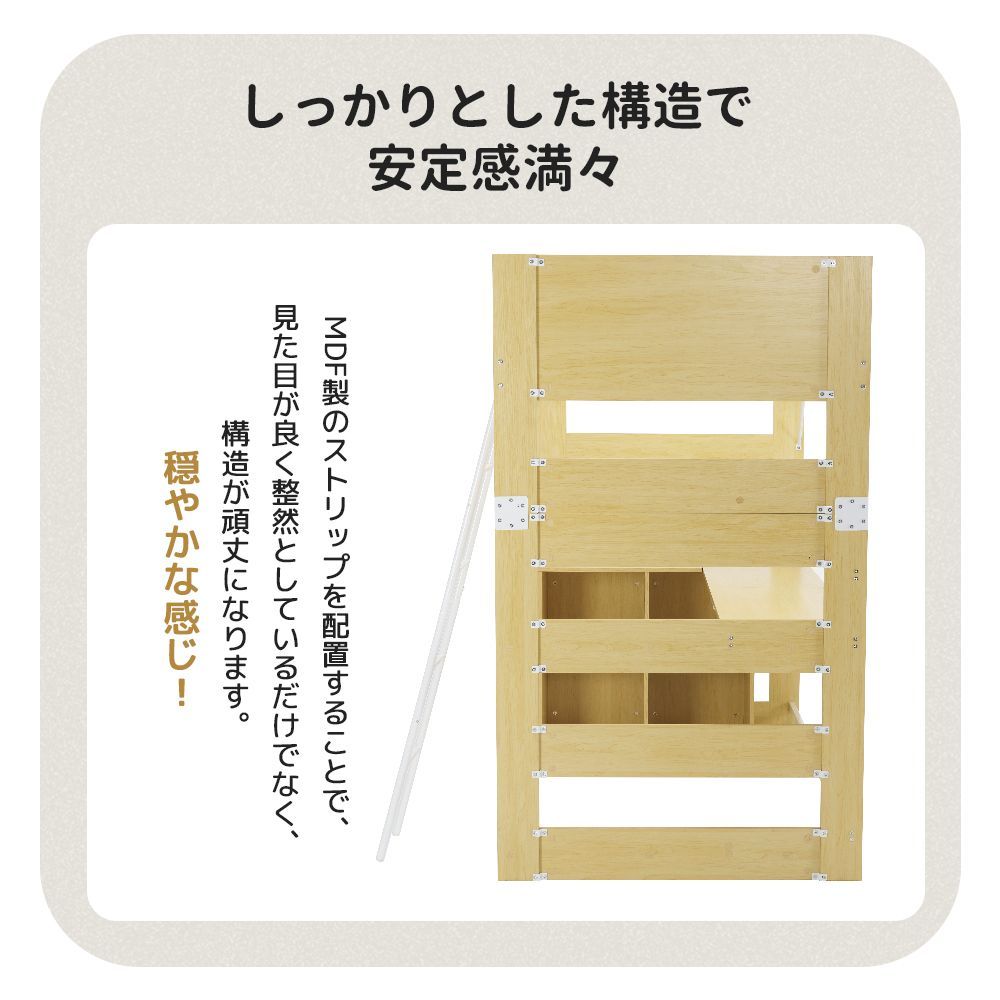 ロフトベッド 頑丈 階段 天然木 パイン材 高さ170cm収納