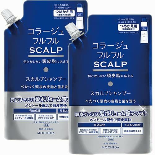 【340mlx2個】コラージュフルフル スカルプシャンプー マリンシトラスの香り (詰替え用) 340mLx２個(4987767660448-2) 