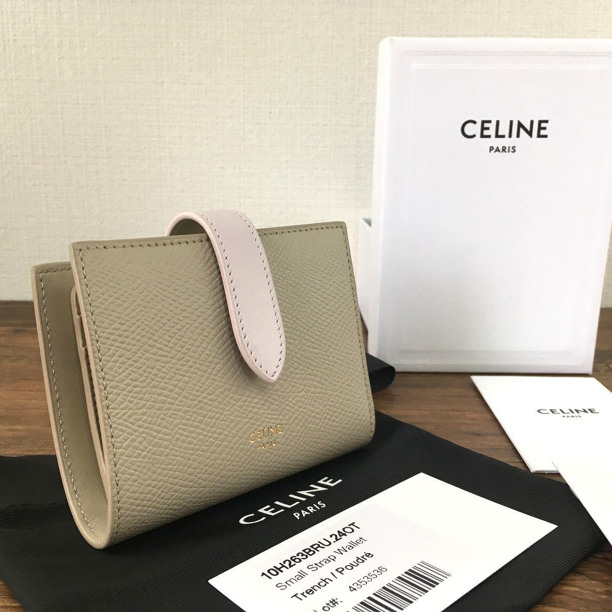 CELINE セリーヌ 財布 ペブル ミディアムサイズ - 折り財布