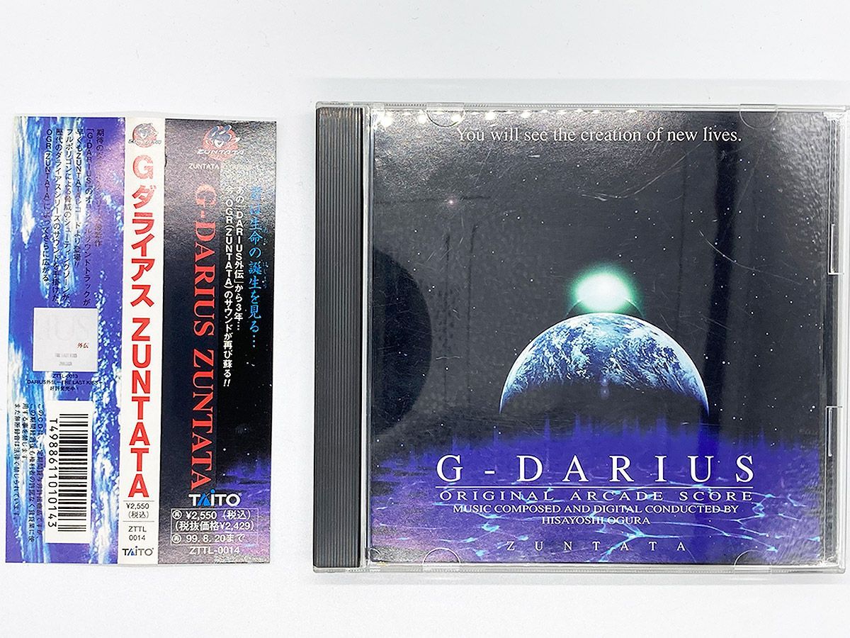 【CDケース・ブックレット付・帯付・動作確認済・送料込】 G-ダライアス / ZUNTATA G-DARIUS サウンドトラック サントラ OST  ゲーム タイトー CD