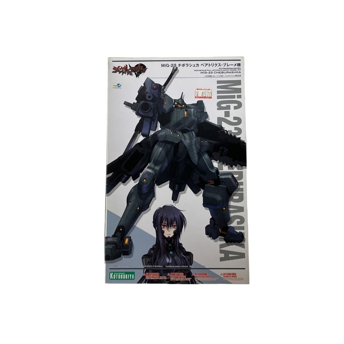 KOTOBUKIYA - シュヴァルツェスマーケン MiG-23改 チボラシュカ ベアトリクス・ブレーメ機 61IaJaeA+JL._UF894,1000_QL80_.jpg