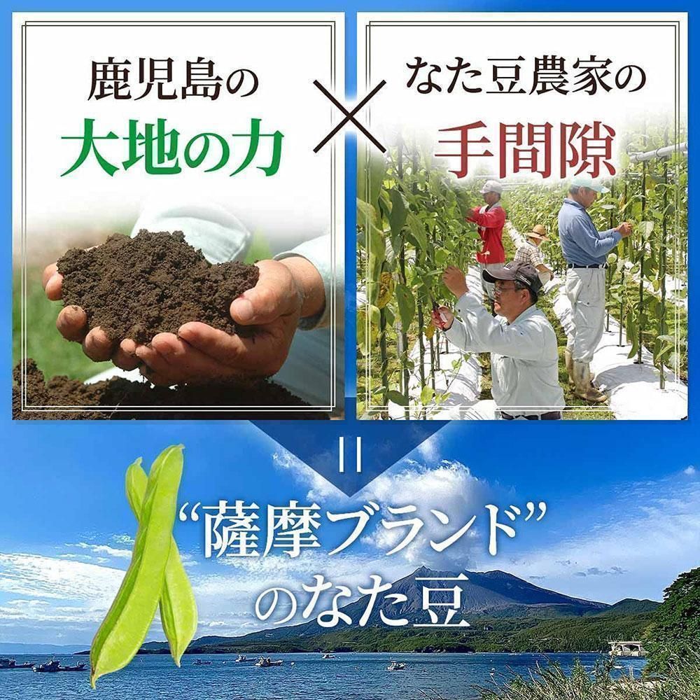 期間限定2個セット 薩摩なた豆 石鹸 せっけん 無添加 ヨシトメ