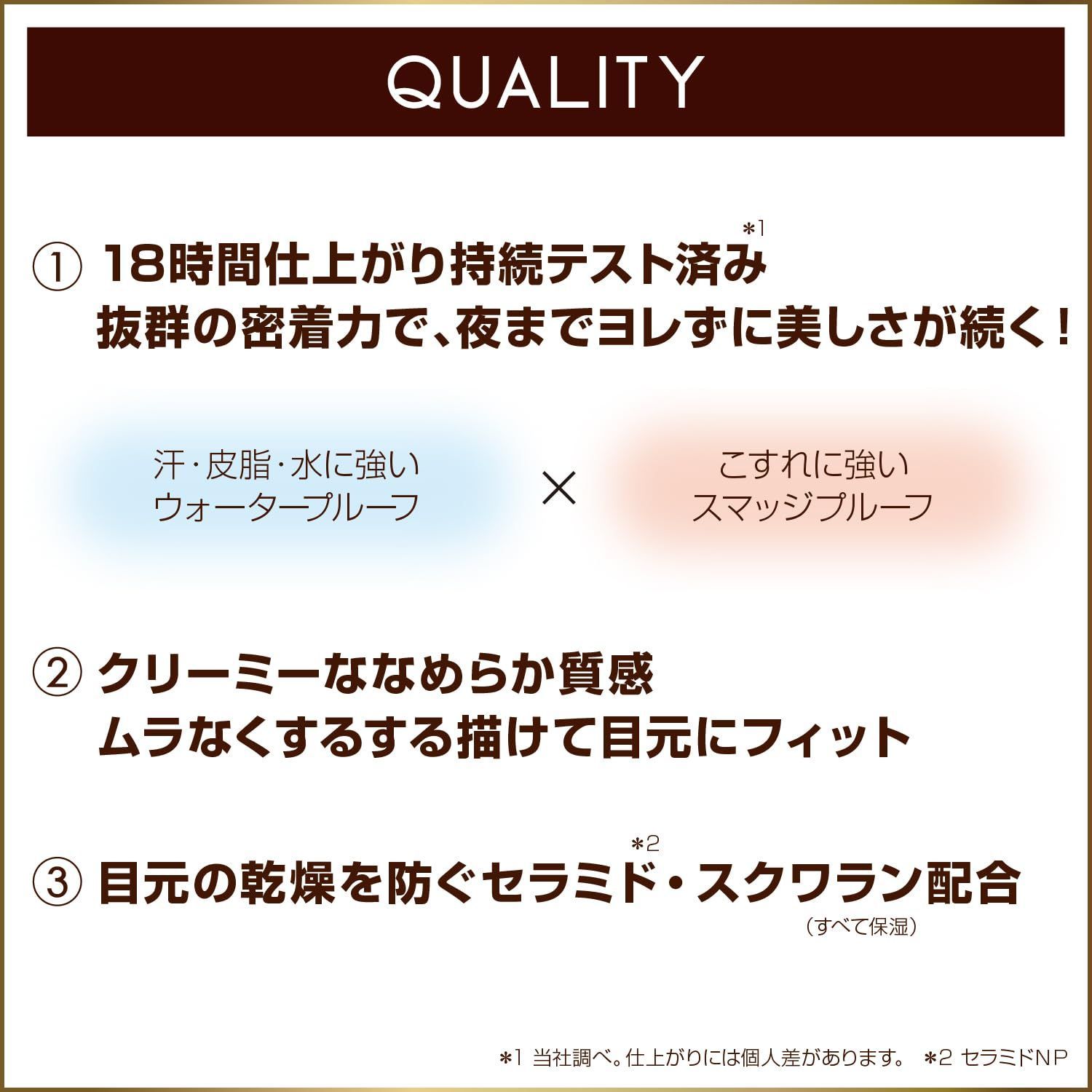 スティックシャドウ