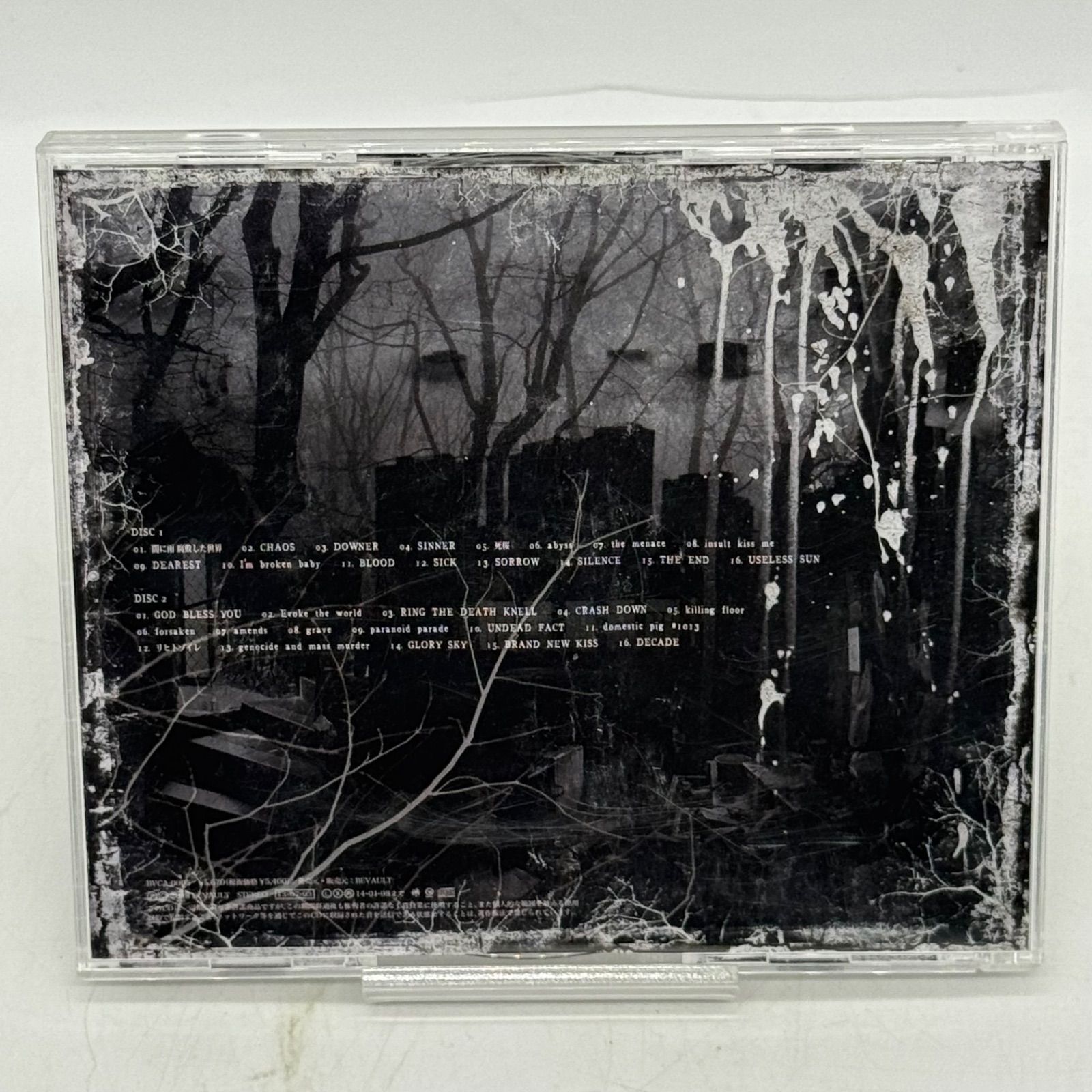 DEATHGAZE デスゲイズ ベストアルバム DECADE CD 帯付き 926 - メルカリ