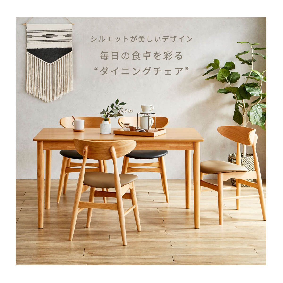 ダイニングチェア 2脚セット 完成品 椅子 おしゃれ 北欧 ナチュラル シンプル ブラック キャメル ゆったり 背もたれ 軽量 コンパクト 柔らかい 木脚 食卓椅子 インテリア 丸み くすみカラー 幅49 商 大 才 9 WWW_OLIVIERBERNSTEIN_COM