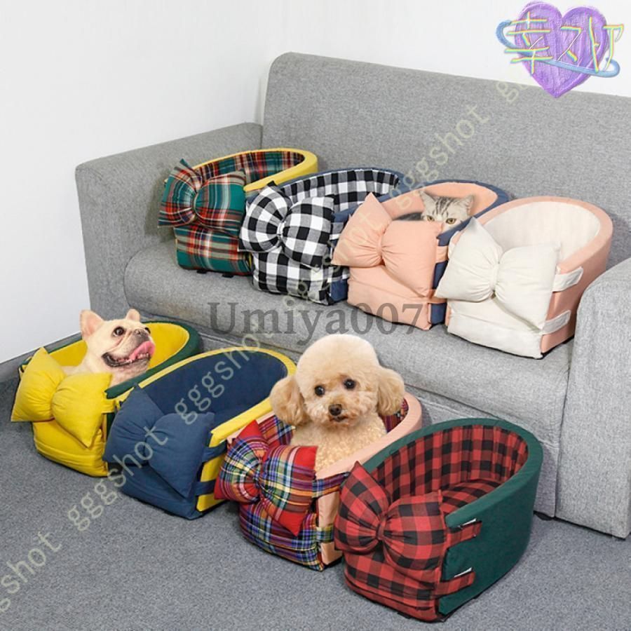 ペット用 ドライブボックス ドライブベッド 車用ペットシート アームレスト 飛び出し防止 リード付き ポータブル 犬 ベッド 簡単取付 お手