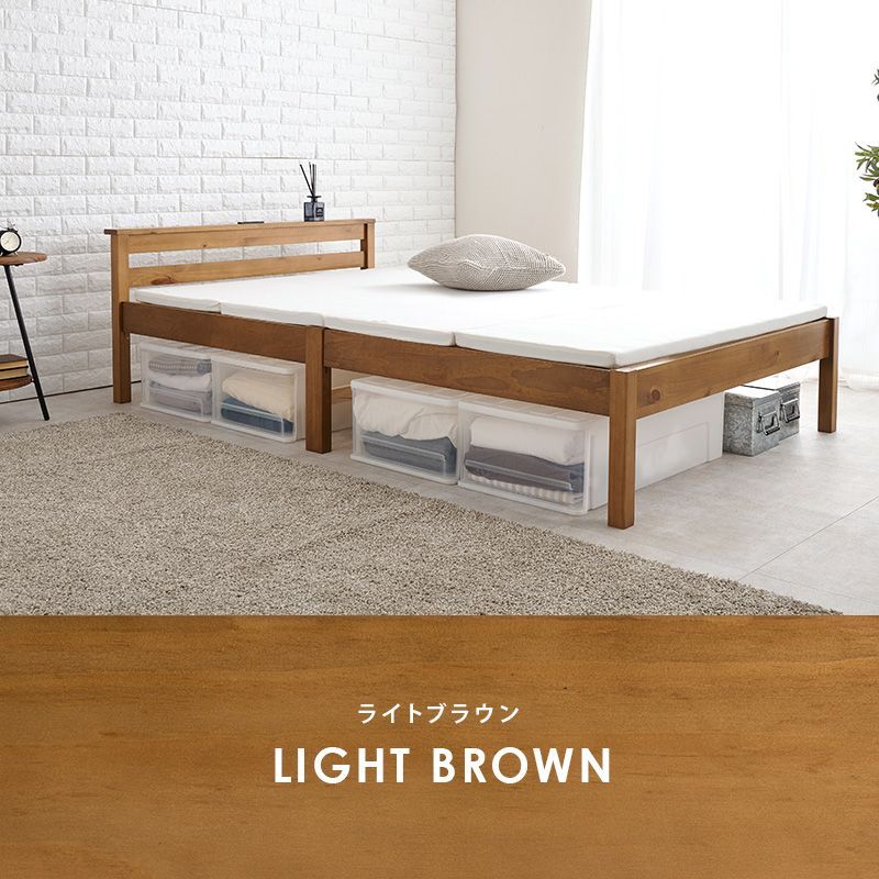 セミダブルベッド