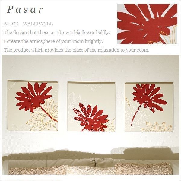 ファブリックパネル アリス アートパネル PASA RED 40×40 ３枚セット 大きめサイズ 花 設置簡単 賃貸OK インテリアパネル 元気